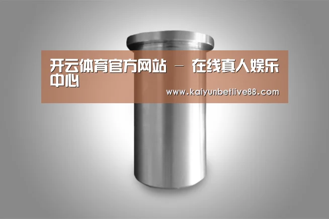 产品展示标题八